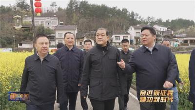 《宜昌新闻》2022年3月24日

