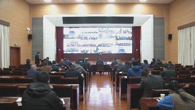 全市第三次安全生产视频调度会议召开