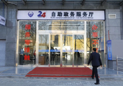 找政府办事儿，将有这些变化！