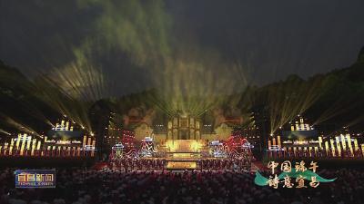 2022屈原故里端午文化节隆重开幕