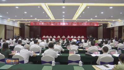 《直播宜昌》2022年6月29日