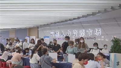 宜昌拟引进800余人才