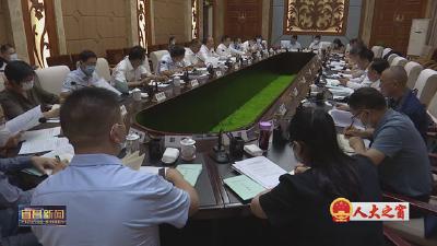 五地协同立法 合力保护生物多样性