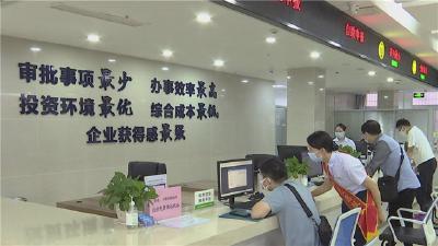 伍家岗区：政务服务再升级 “一窗通办”便民惠企