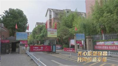 聚乡贤合力 激发共同缔造新活力