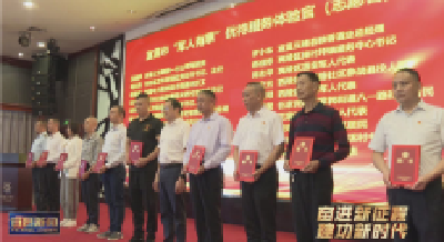 宜昌市第三批“军人有惠”单位签约