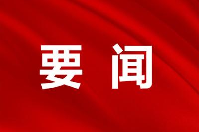 中共中央政治局召开会议 习近平主持会议