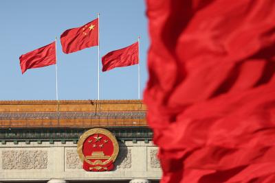 中国共产党第二十次全国代表大会胜利闭幕