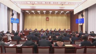 市七届人大常委会第五次会议召开
