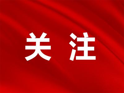 中国共产党第二十次全国代表大会关于《中国共产党章程（修正案）》的决议