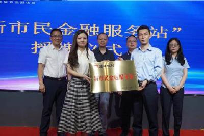 湖北银行宜昌分行：优质服务新市民  金融为民促双赢