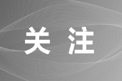 王蒙徽在恩施州宣讲党的二十大精神 深入践行习近平生态文明思想 加快建设“两山”实践创新示范区