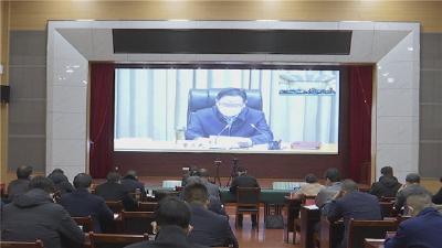 宜昌市收听收看全省安全生产电视电话会议