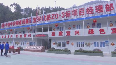 市领导慰问重点铁路项目参建人员