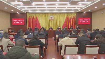 市政协机关总结表彰大会召开