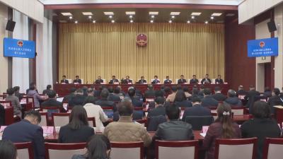 市七届人大常委会第八次会议召开