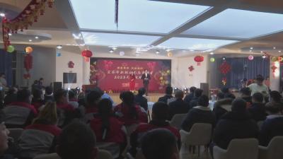 新就业形态劳动者元宵联欢会举行