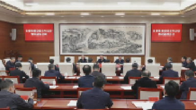 市委常委会2022年度民主生活会情况通报会举行