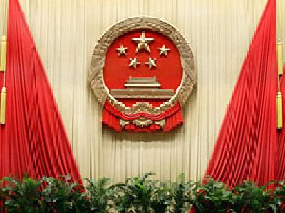 十四届全国人大一次会议开幕会举行