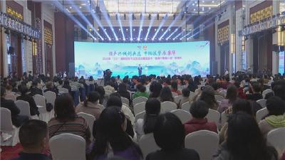 宜昌市举行2023年“三八”国际劳动妇女节纪念活动