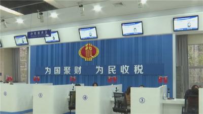 拓展“五办”智慧服务 持续优化税收营商环境