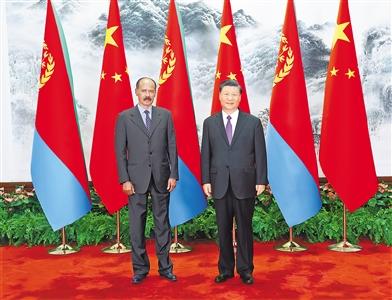 习近平同厄立特里亚总统伊萨亚斯举行会谈