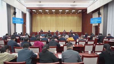 市人大常委会召开2023年度专项工作评议动员会