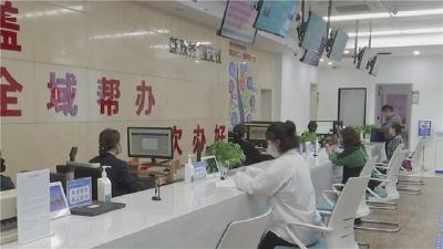 智慧便民 西陵区政务服务“焕新颜”