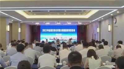 宜昌市举行金融支持重大项目建设融资对接活动