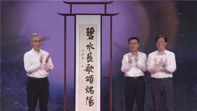 中央广播电视总台举办2023端午特别节目发布会