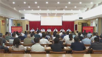 市领导出席巡察反馈会