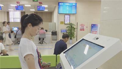 一窗多“能” 服务提质