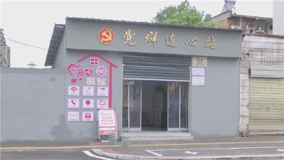 汇聚点滴温暖 共享清凉一夏