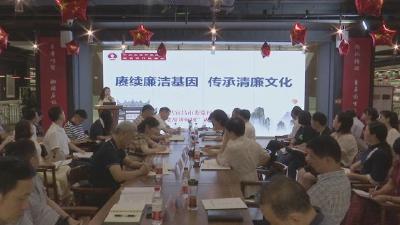 持续擦亮“屈原廉洁文化”品牌 营造风清气正氛围