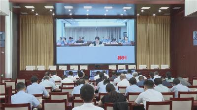 省市召开长江十年禁渔常态化执法监管工作电视电话会