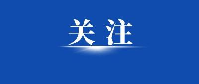 熊征宇马泽江走访慰问消防救援队员和驻宜部队官兵
