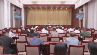 宜昌市2023年秋季开学工作部署会召开