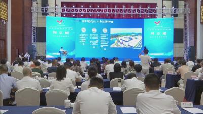 积极搭建招商引资平台 助力三峡库区发展