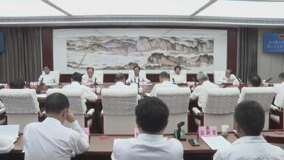 市七届人大常委会召开第二十三次主任会议