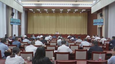 全市城建环保系统工作专题会议召开