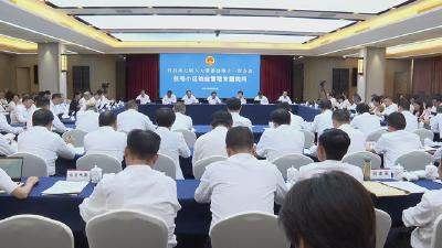 市七届人大常委会第十一次会议举行联组会议