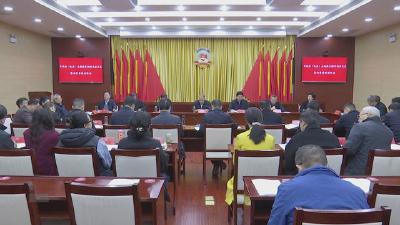 市政协党组召开调研成果交流暨典型案例剖析会