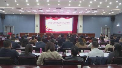 全市宣传文化系统召开座谈会