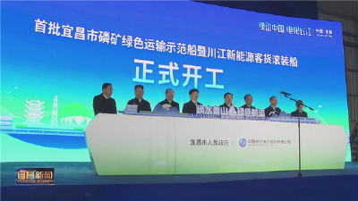 率先探索应用“甲醇发电+电力驱动”技术路线