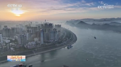 央视《家国同行共新程》播出