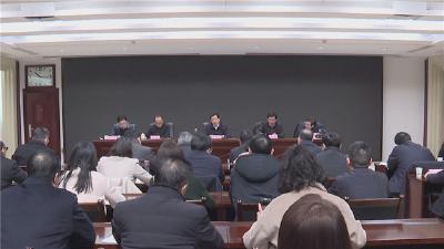 市委主题教育领导小组办公室第七次主任会议召开