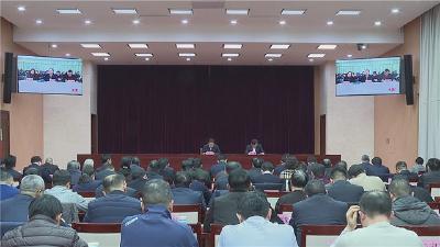 全市安全生产电视电话会议召开