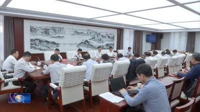 数化宜昌暨城市数字公共基础设施建设专题会议召开