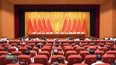 中国共产党宜昌市第七届委员会第七次全体会议决议