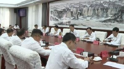 全市大财政体系建设专题推进会召开